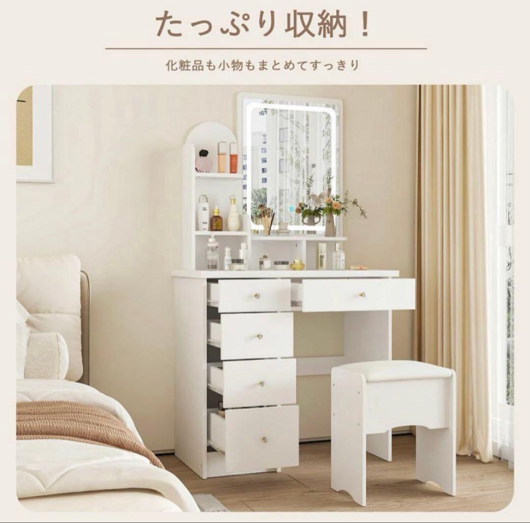 新品 ドレッサー LEDライト付き 鏡台 ピンク 大容量 化粧台