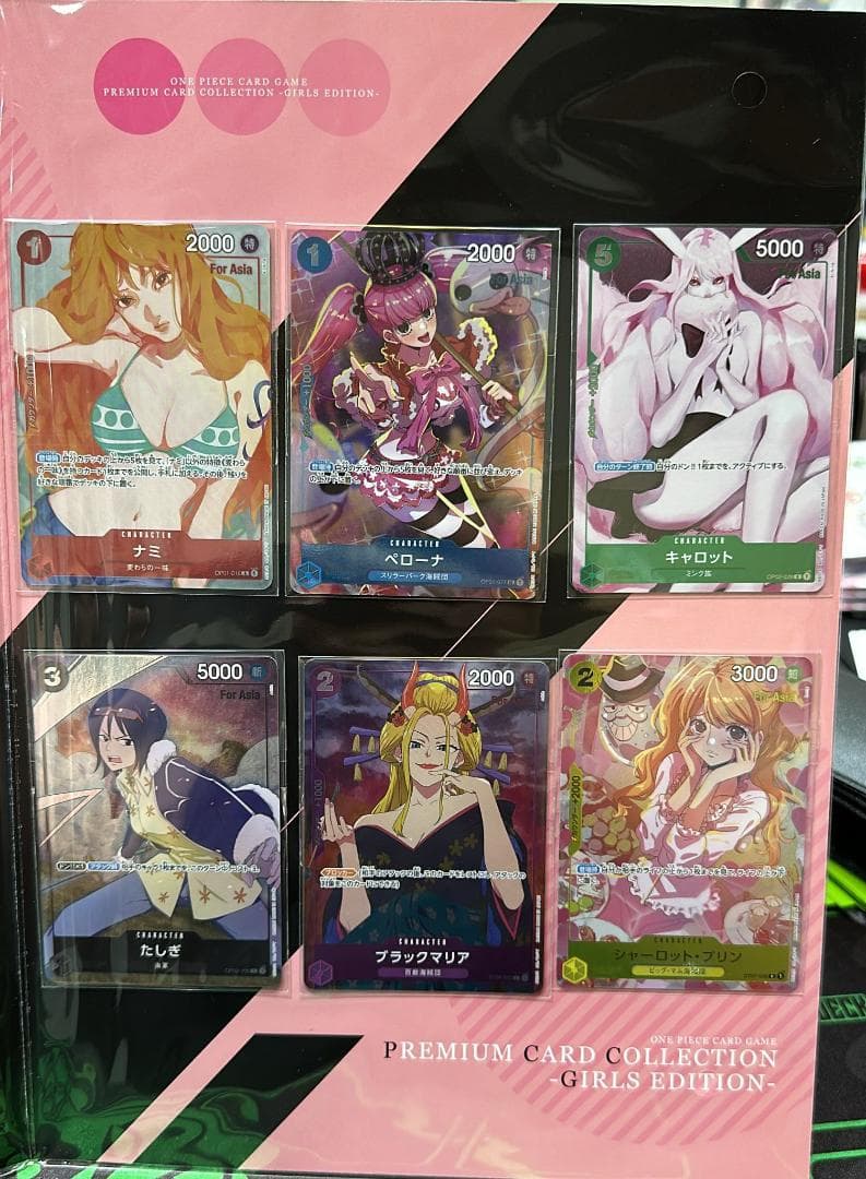 ワンピース プレミアムカードコレクション-ガールズエディション 4枚
