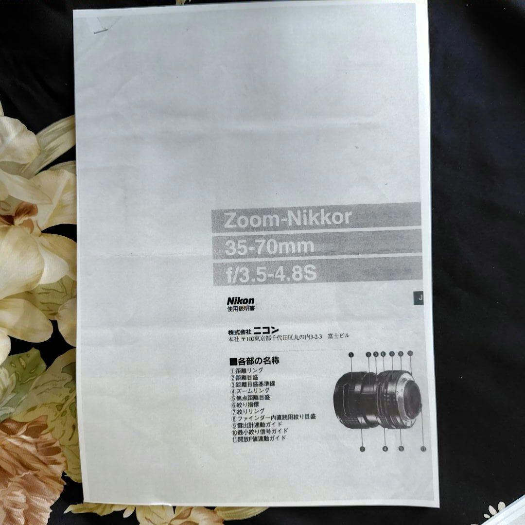 BODY価格でレンズ0円お買得ニコンFM10＆35-70ズームレンズ付 完動良品