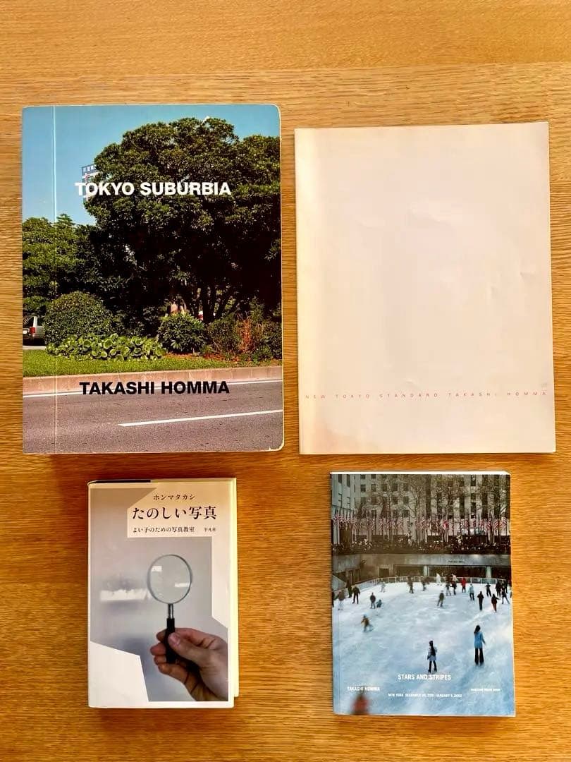 ホンマタカシ　東京郊外「TOKYO SUBURBIA」 他3冊