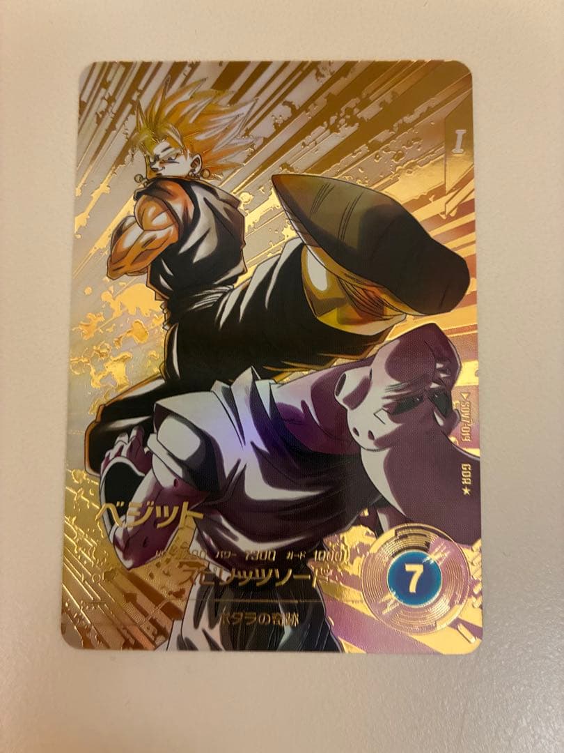 SDV7-019 ベジット パラレル　ドラゴンボールスーパーダイバーズ