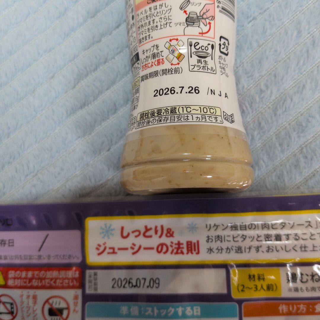 急遽最後の出品です