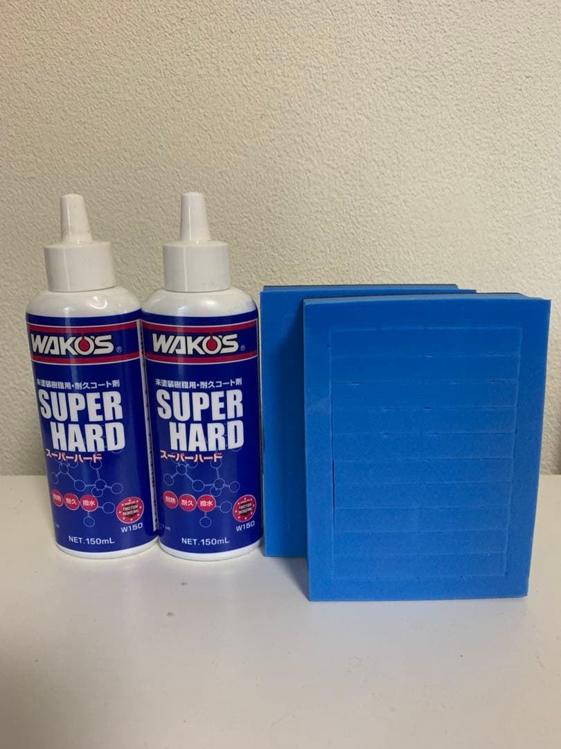 WAKO'S SUPER HARD 150ml 2本 + スポンジ