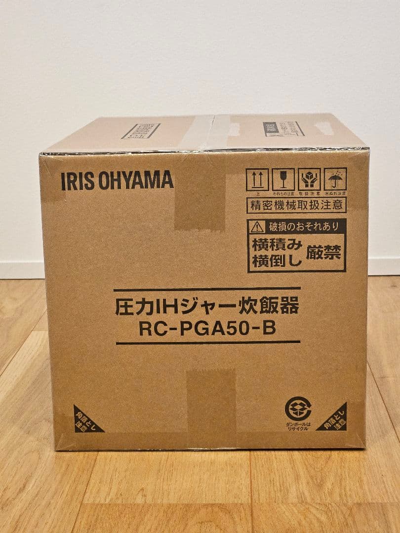 【未開封】圧力IH炊飯器 RC-PGA50 5.5合 ブラック