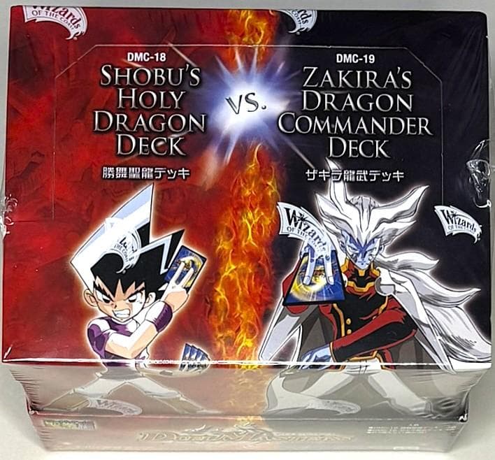 デュエルマスターズ　勝舞聖龍デッキ　VS　ザキラ龍武デッキ　BOX　新品・未開封
