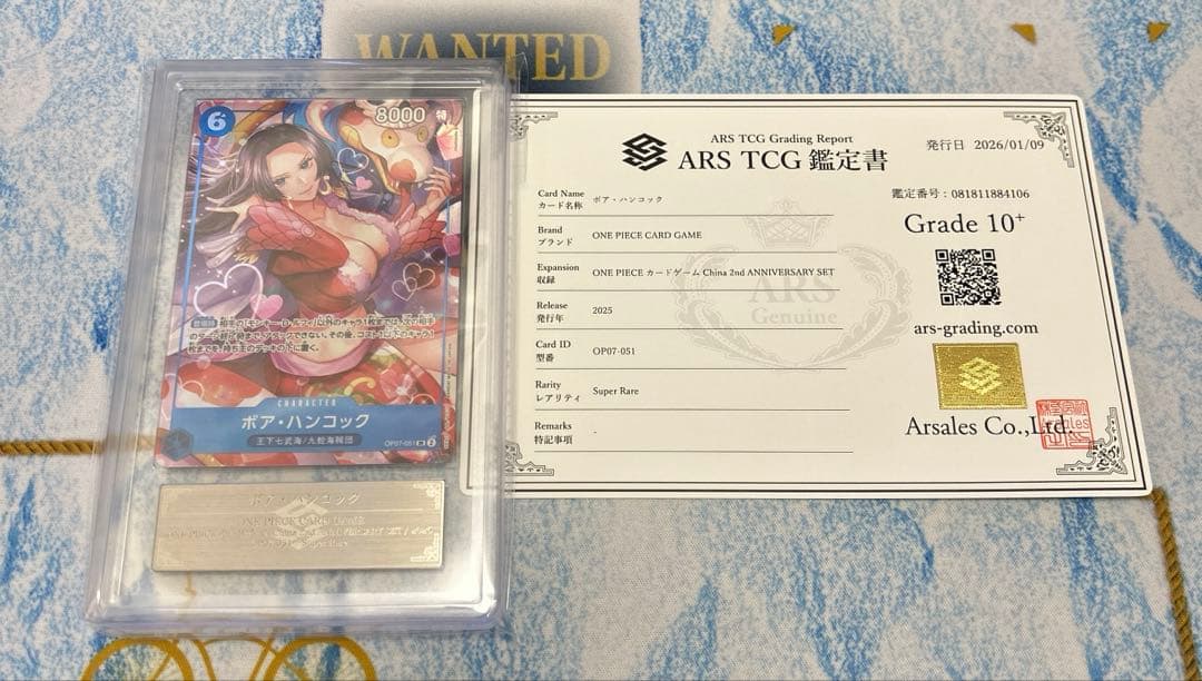 【ARS10+】ボア・ハンコック 2nd アニバーサリーセット日本語版 鑑定書付