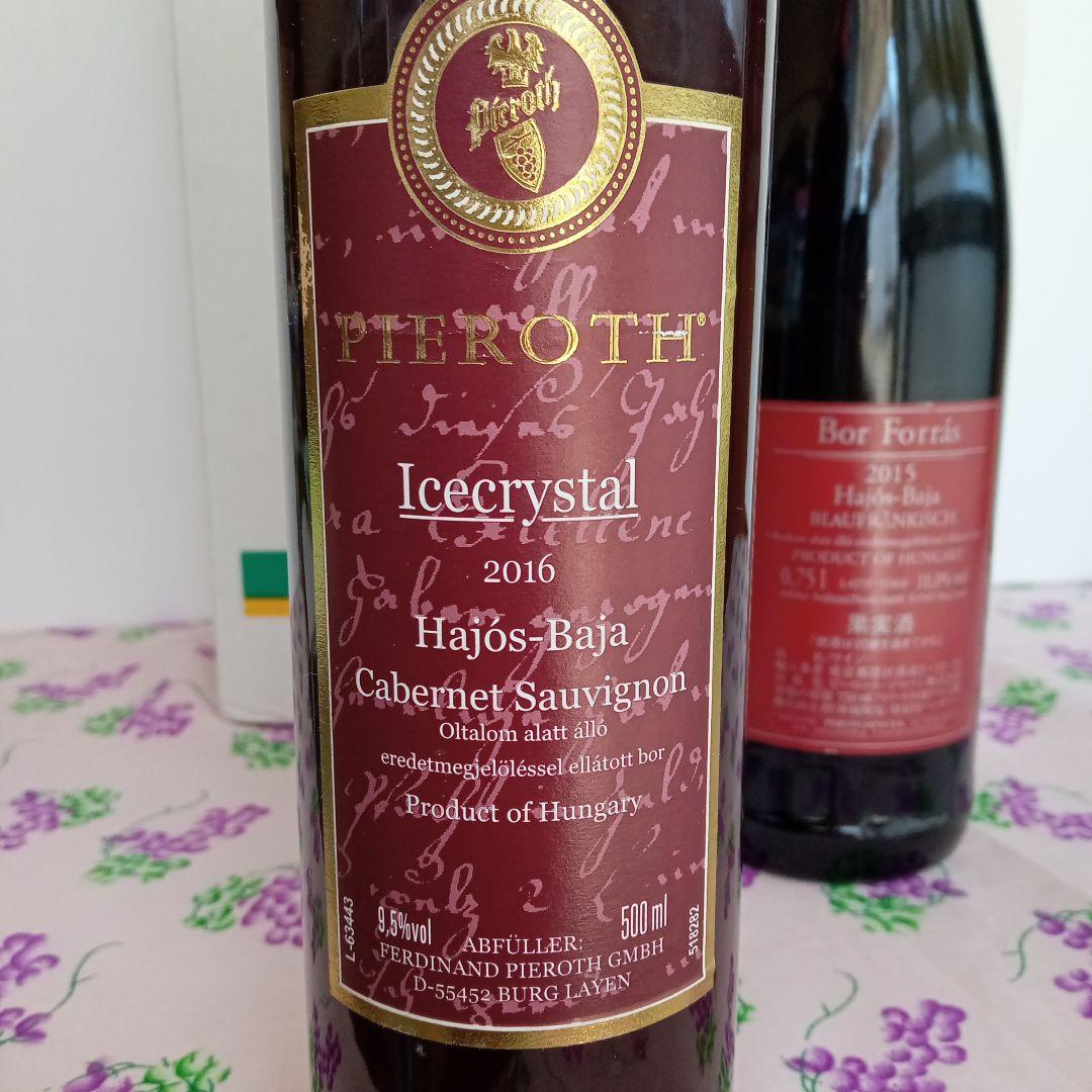高貴なハンガリー赤のアイスワイン２本セット　アイスクリスタル＆ボール・フォーラス