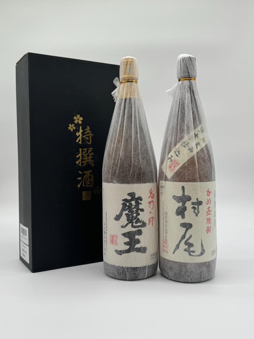 芋焼酎 魔王 村尾 1800ml 飲み比べ2本セット 特撰酒箱入り