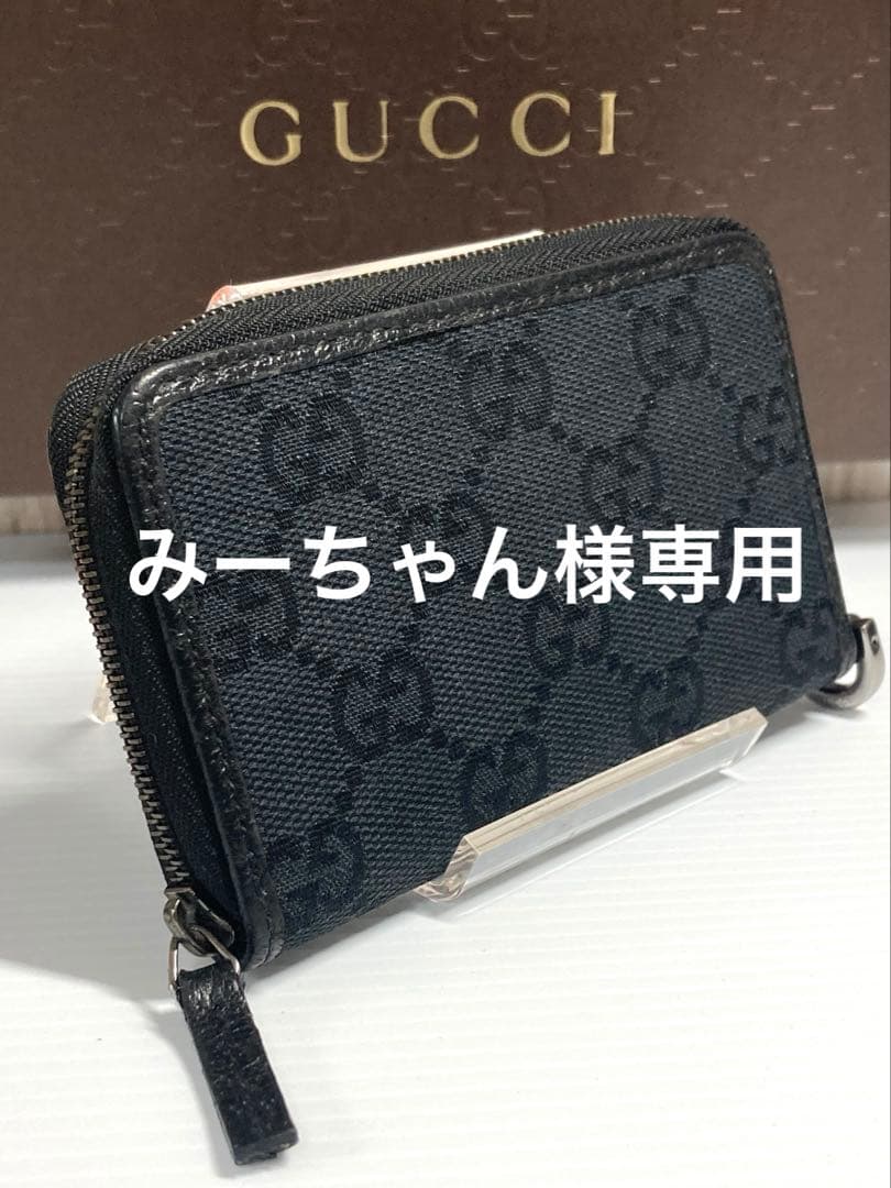 良品　GUCCI グッチ　GGキャンバス ケース　カードケース　ブラック