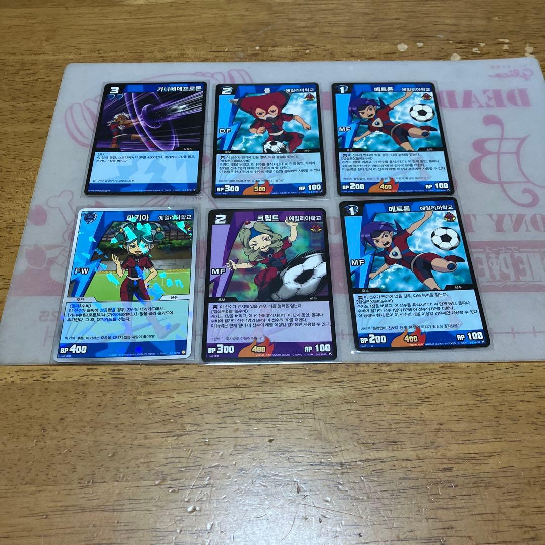 イナズマイレブン TCG 韓国版◯5938