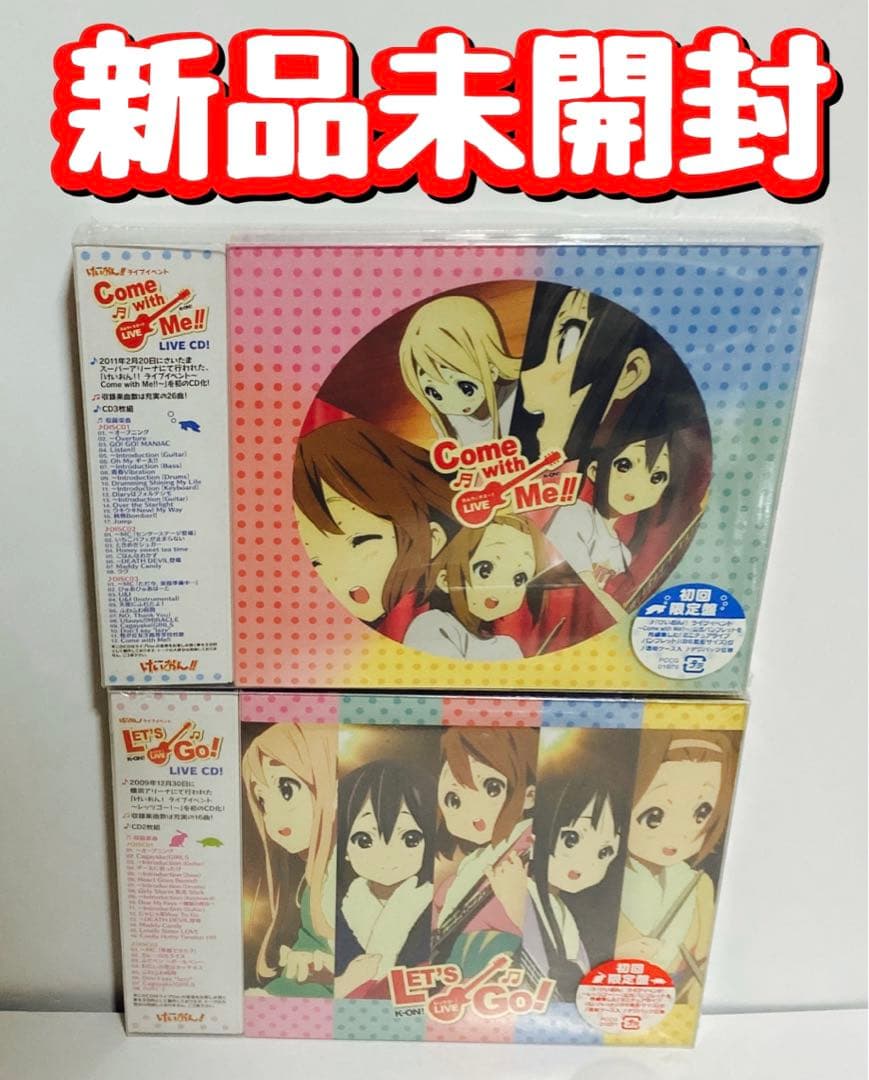 新品　「けいおん!!」ライブイベント　セット