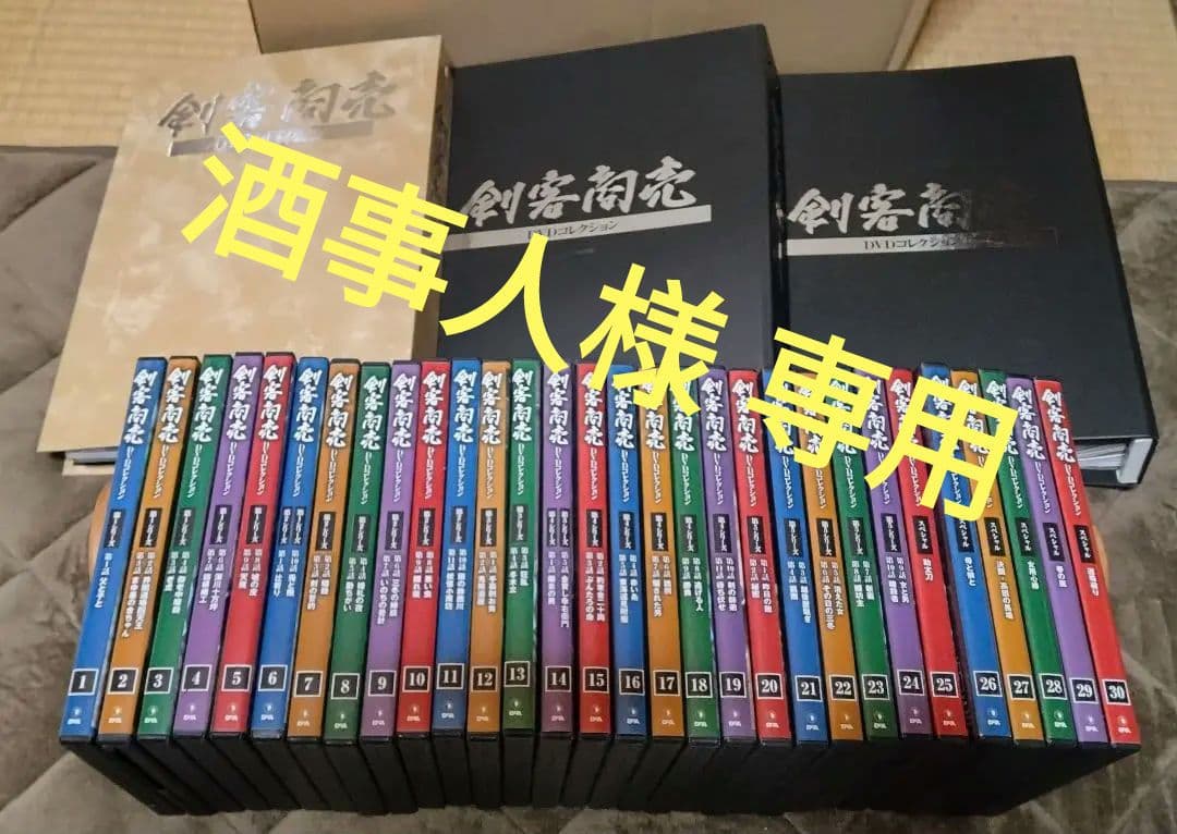 酒事人　　剣客商売DVDコレクション 全30巻 冊子・バインダー付