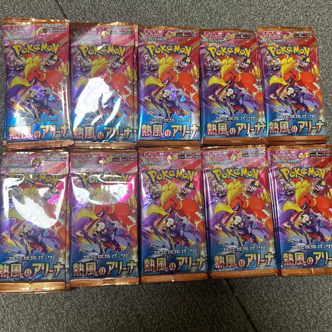 ポケモンカードゲーム 熱風のアリーナ 計100パック　未開封パック　バラパック