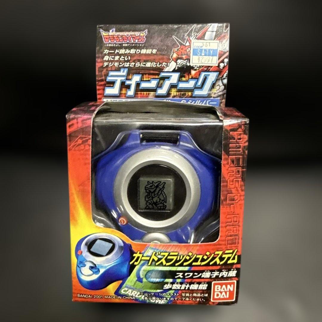 ディーアーク version1 ブルー&シルバー デジモンテイマーズ(説明書無し