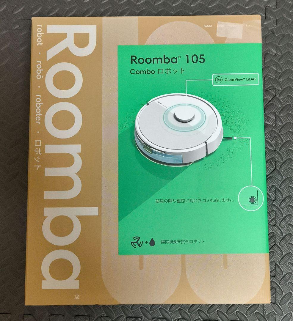 【新品未使用】iRobot ルンバ Combo 105 水拭き対応