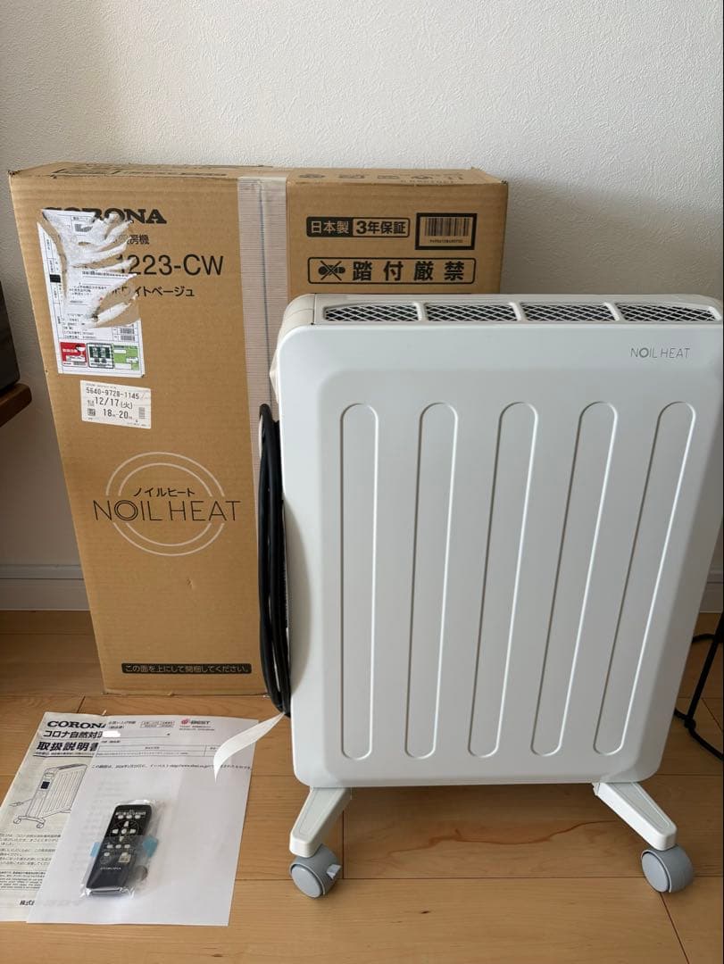 オイルヒーター CORONA DHS-1223(CW)