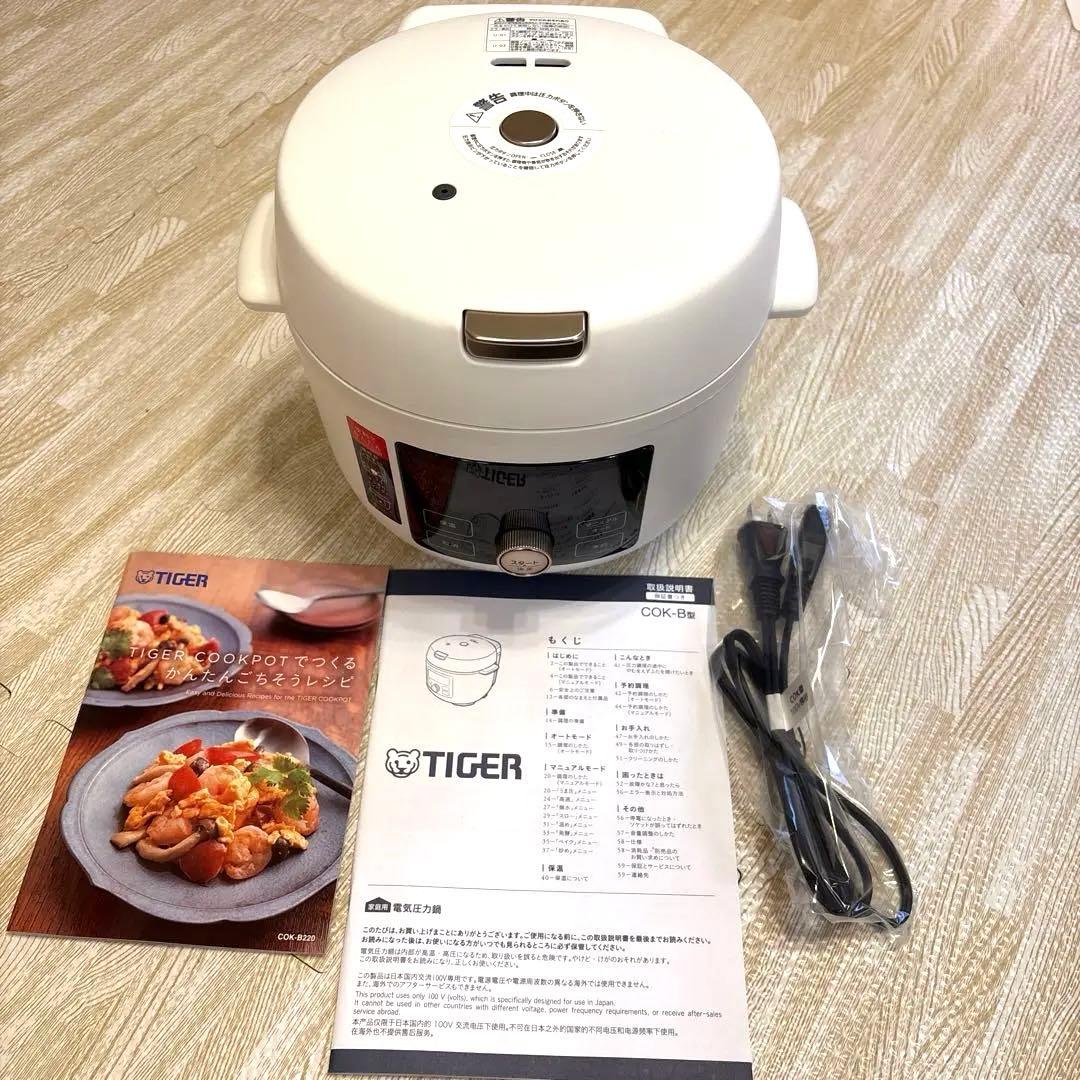 タイガー TIGER COOKPOT COK-B220-WM 電気圧力鍋 新品