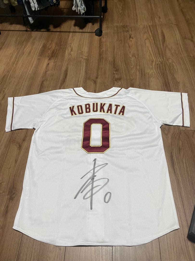 楽天イーグルス　小深田大翔　直筆サイン入りユニフォーム