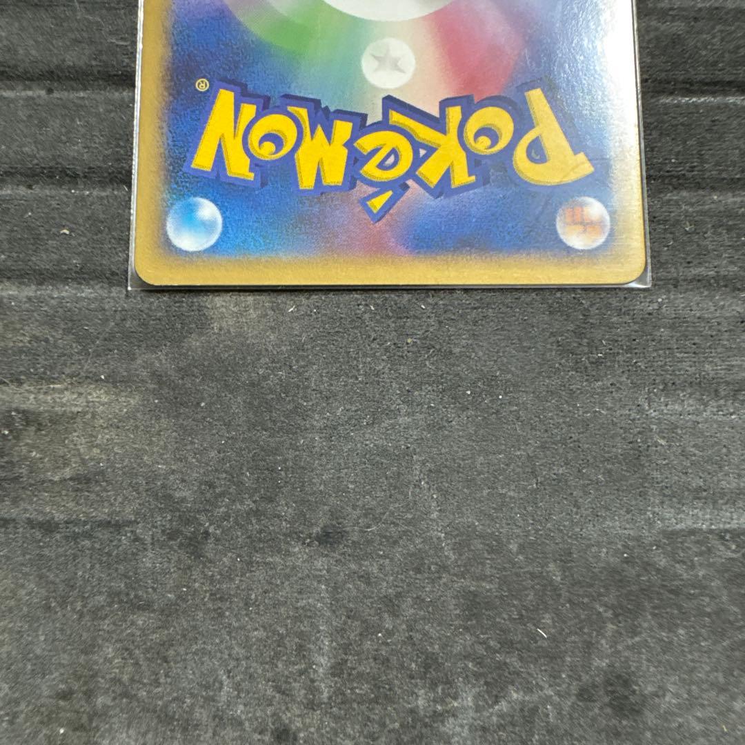 【美品】ゲンガー Lv43