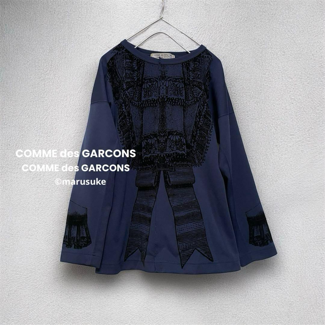 コムコム　フロッキープリント　ジャージートップス　コムデギャルソン　GARCON