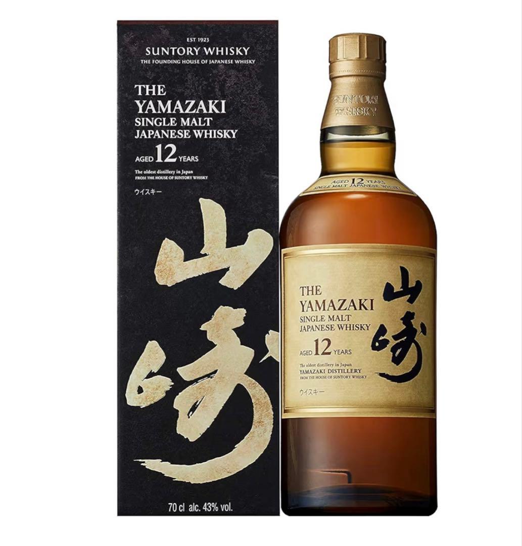 サントリー山崎12年43度700ml 専用箱入り