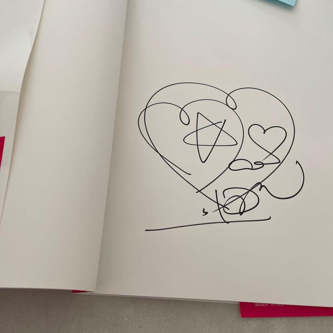 直筆サイン付き　浅田真央夢(ドリーム)の軌跡