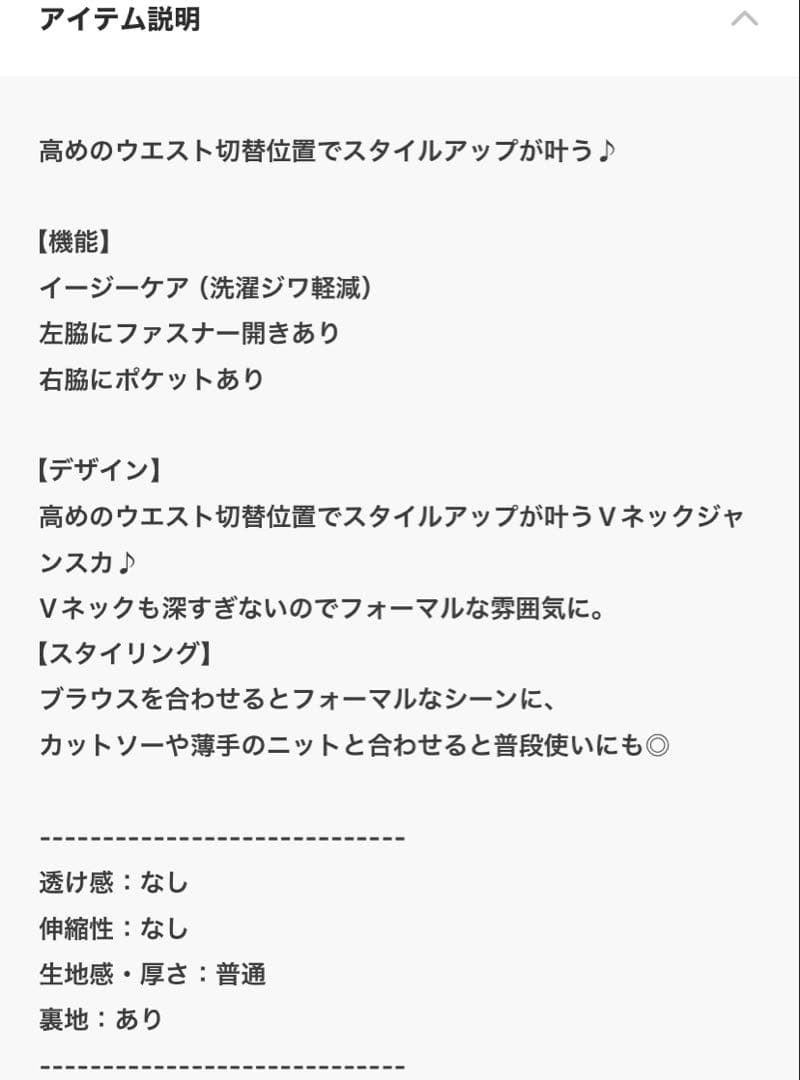 GLOBALWORK フォーマル3点セット　160㎝