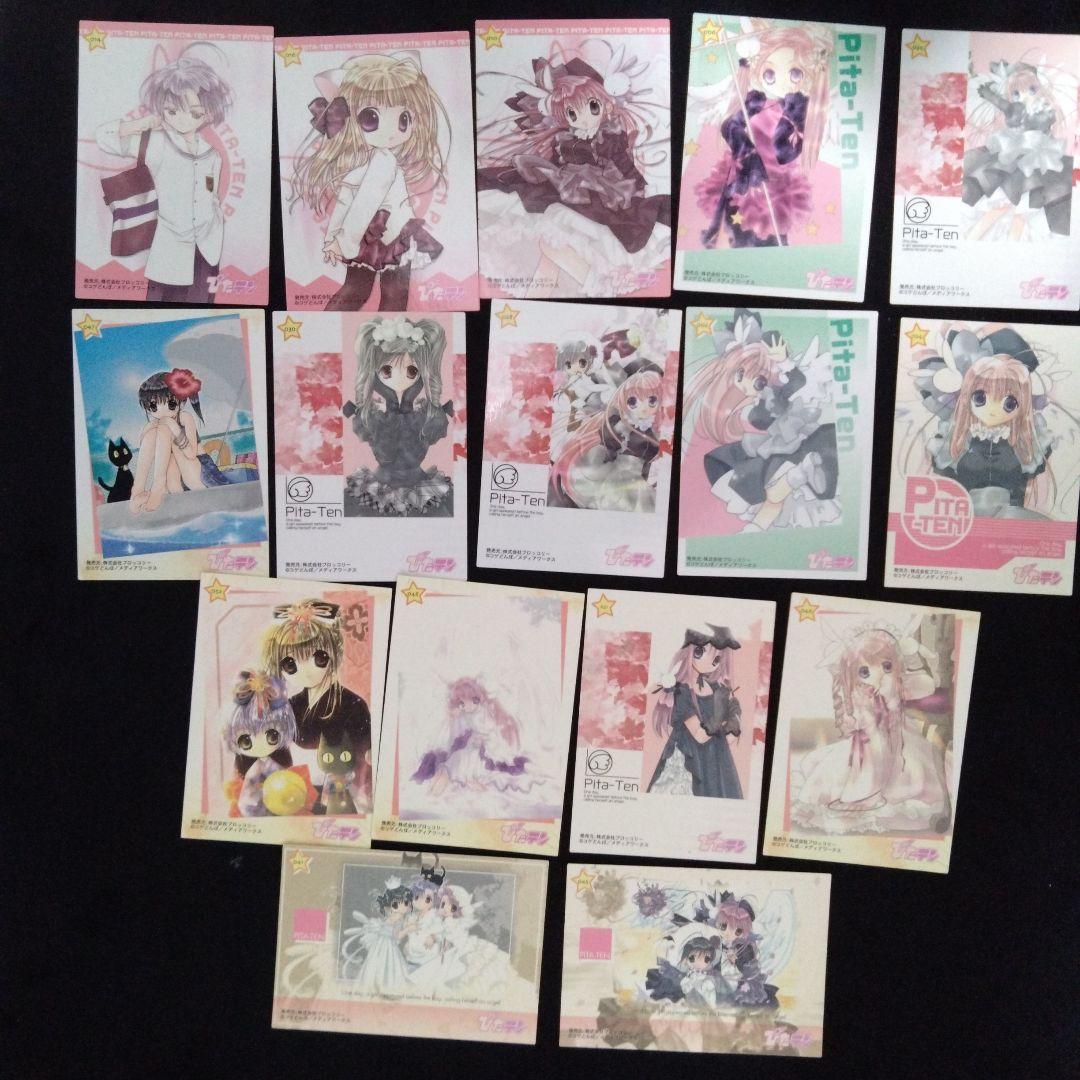 ブロッコリー　オリジナルカードコレクション　ぴたテン　109種109枚セット