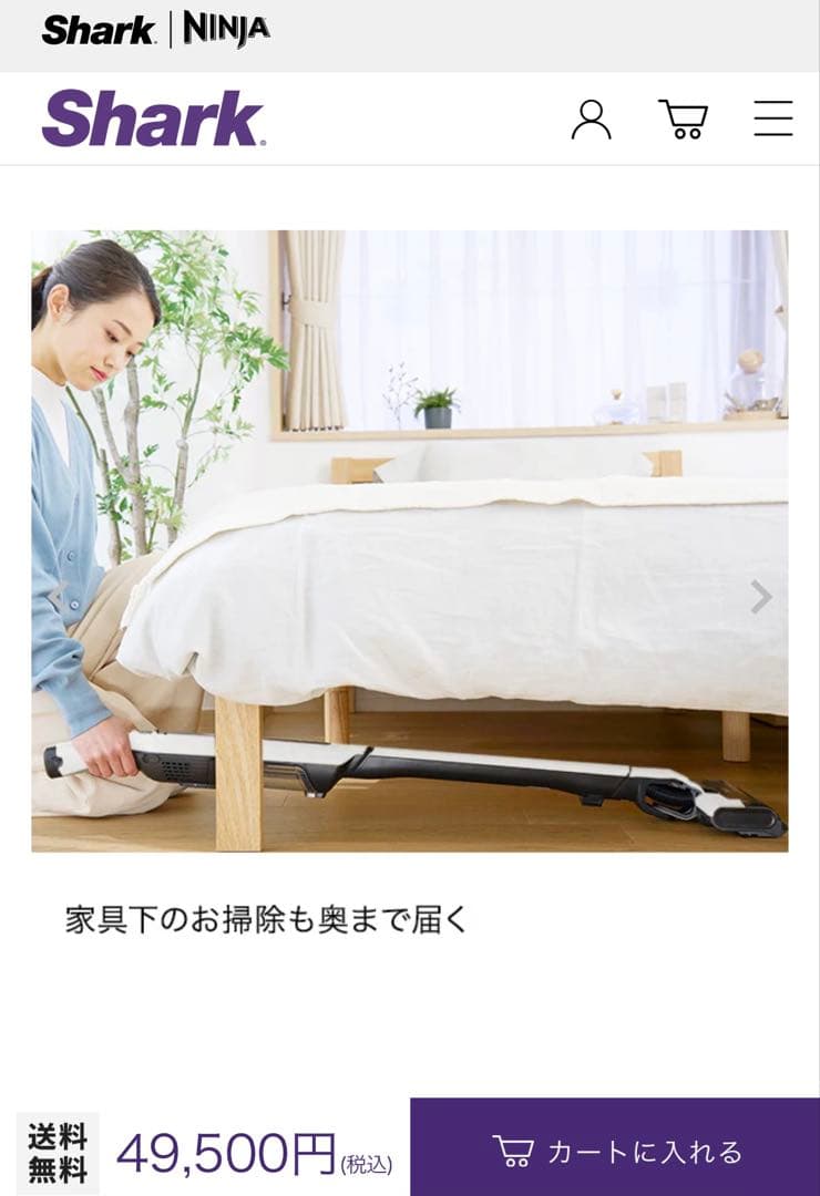 【新品未使用/未開封】Shark コードレススティッククリーナーCS150JAE