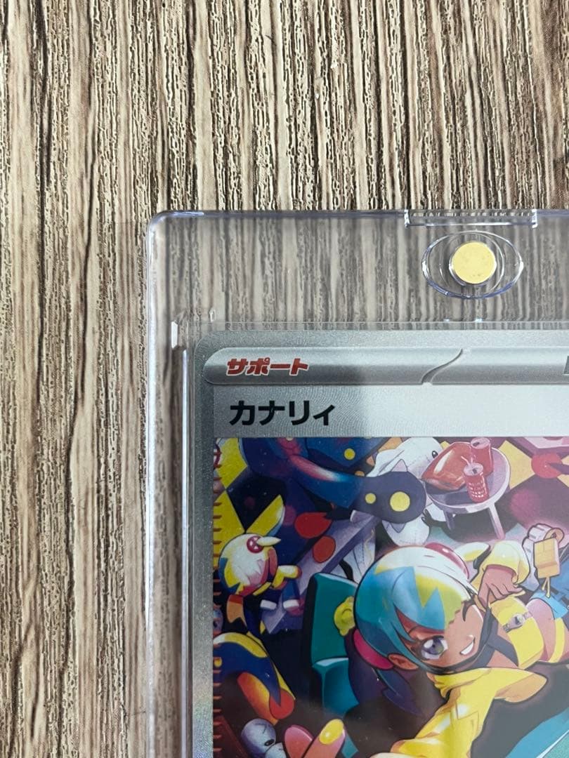 カナリィ　ポケモンカード MEGAドリームex