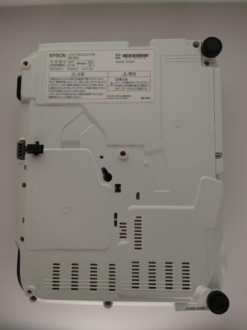 EPSON EB-W31 HDMI対応 プロジェクター リモコン付き