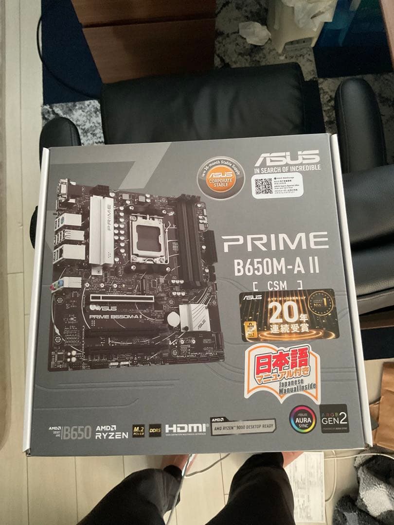 新品未開封　ASUS B650M-A II マザーボード