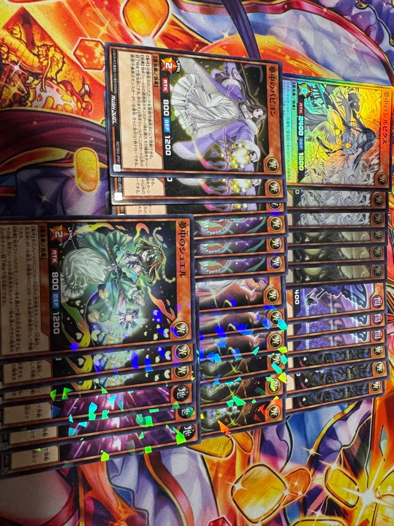 最安値 遊戯王 ラッシュデュエル 夢中 デッキ セット