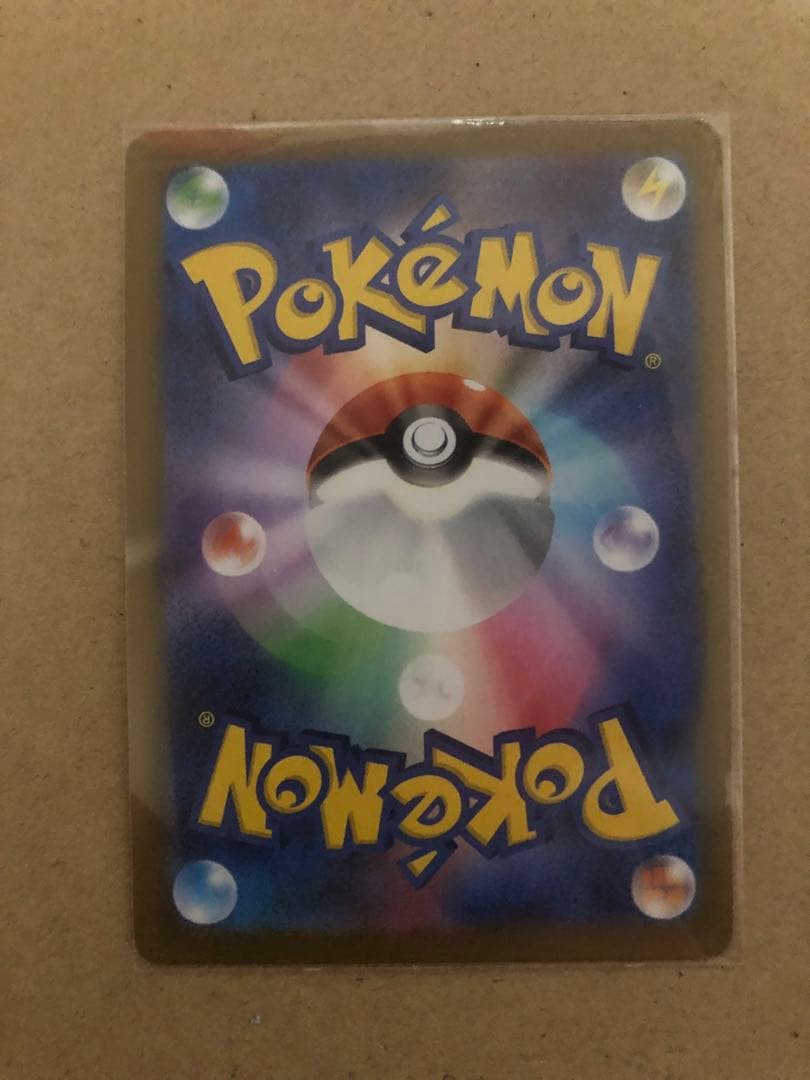 ポケモンカード　ムニキスゼロ　ニャース