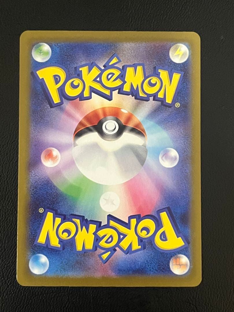 ポケモンカードゲーム メガカイリューex SAR メガドリーム