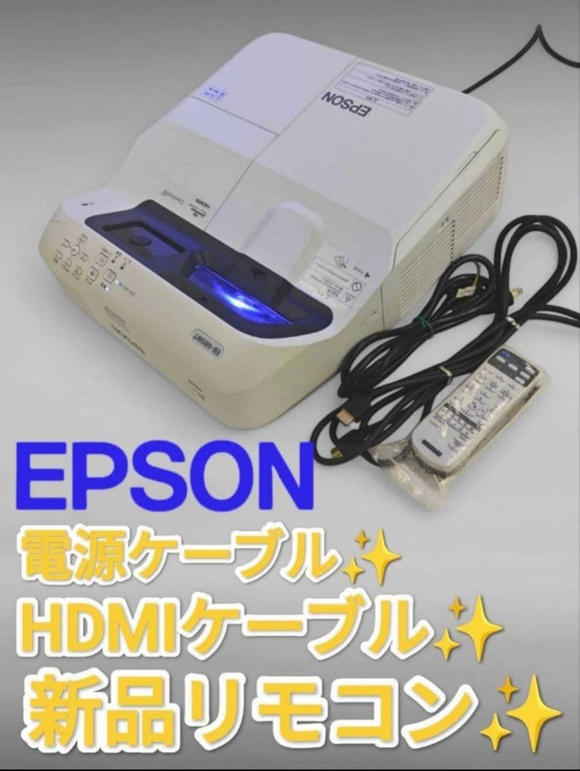 新品リモコン付EPSON ホームシアタープロジェクター EB-685WT 管28