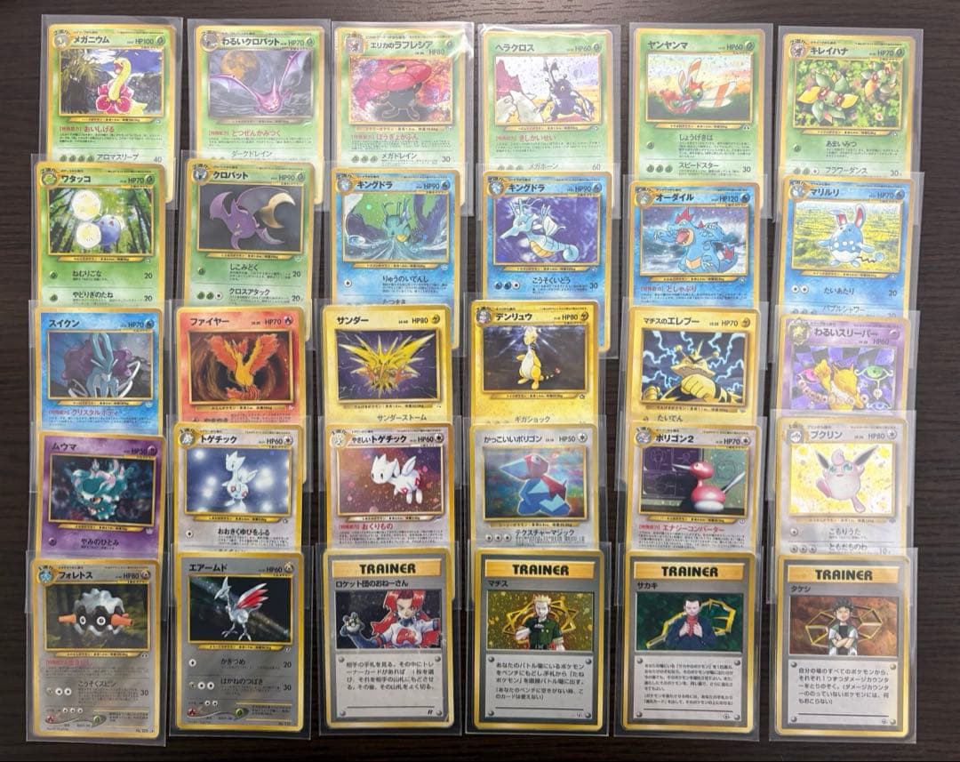 メ*ロ様 【旧裏】ポケモンカード 引退品 キラカード 30枚セット　まとめ売り