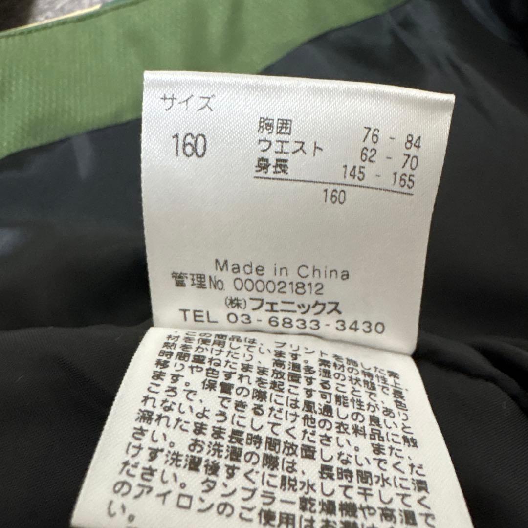 Phenix子ども用スキーウェア 迷彩(160)