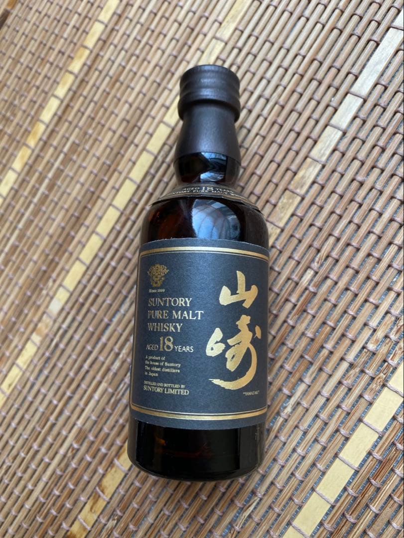 サントリー 山崎　ミニボトル18年純粋モルトウイスキー
