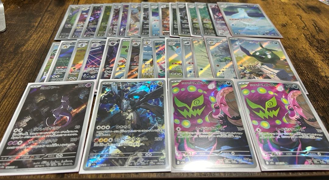 （ポケモンカード）AR まとめ売り　40枚