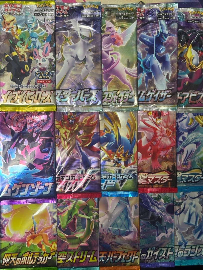 ポケモンカード絶版未開封15パックセット