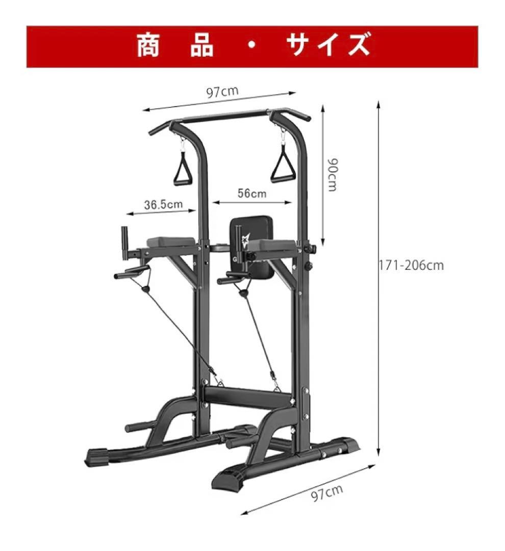ぶら下がり健康器 高さ調整可能