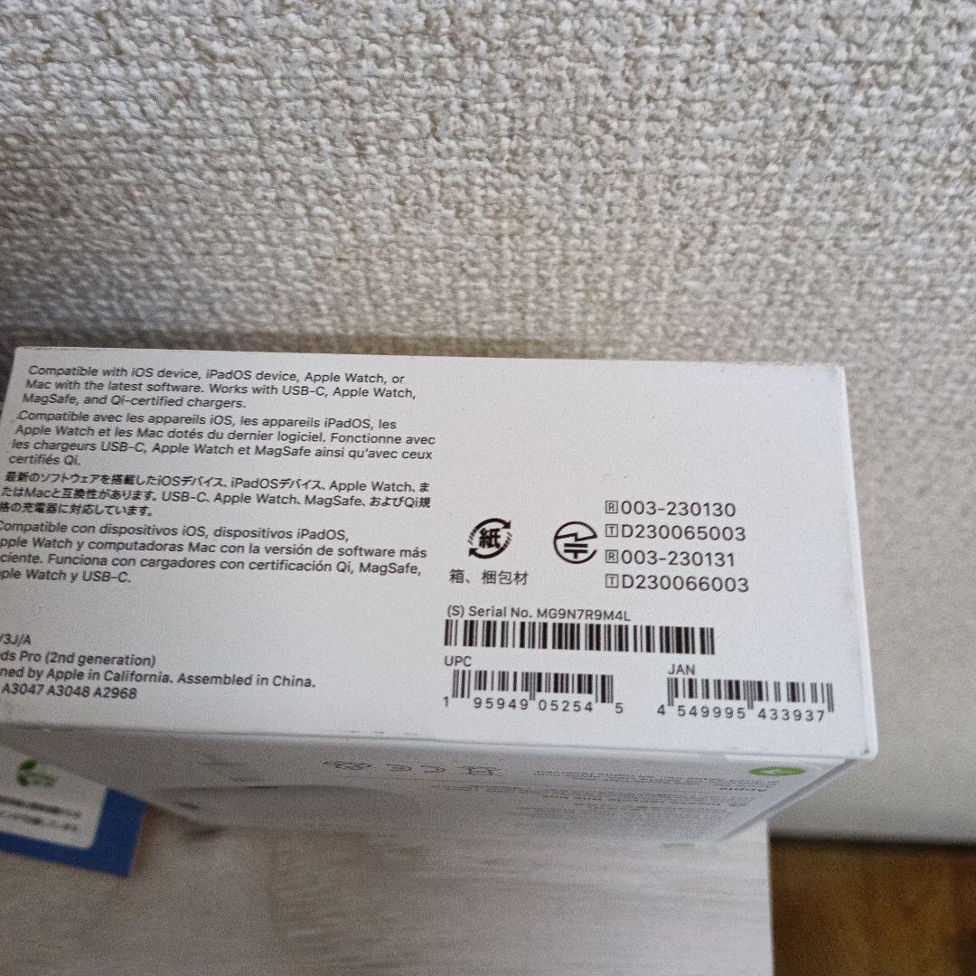 【新品未開封】AirPods Pro 第2世代 USB-C充電