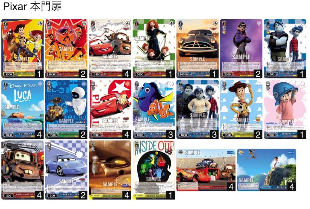 ヴァイス ピクサー デッキ&デッキパーツ 写真4枚目まで全て含める