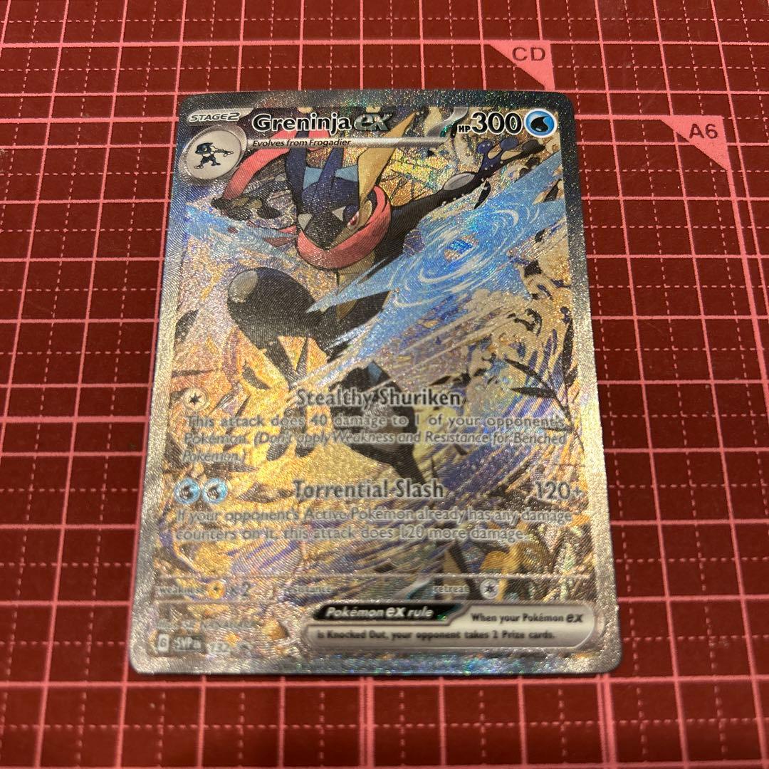 ゲッコウガex [SVP EN 132] 英語版Greninja ポケモンカード