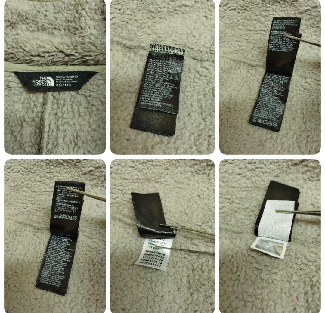 US規格 ノースフェイス ボアフリーステックベスト ベージュ メンズXXL