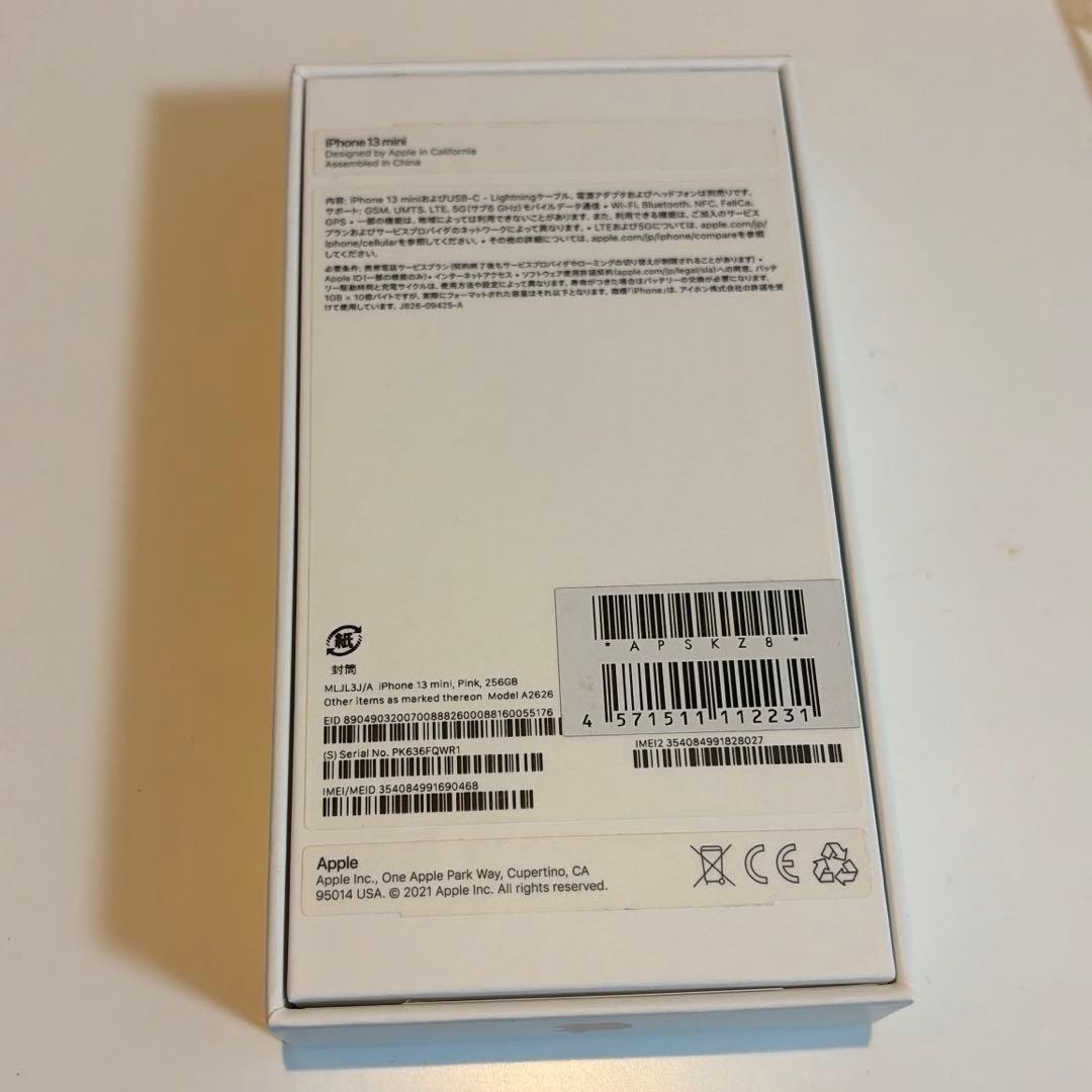 iPhone13mini 256GB ピンク SIMフリー