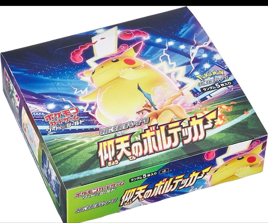 ポケモンカード 仰天のボルテッカー BOX分　新品未開封