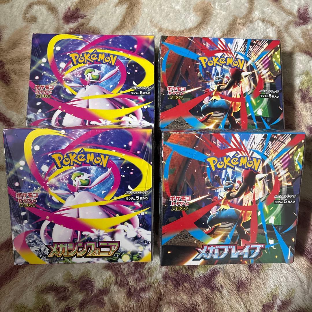 ポケモンカードゲーム メガブレイブ メガシンフォニア シュリンク付き 4BOX