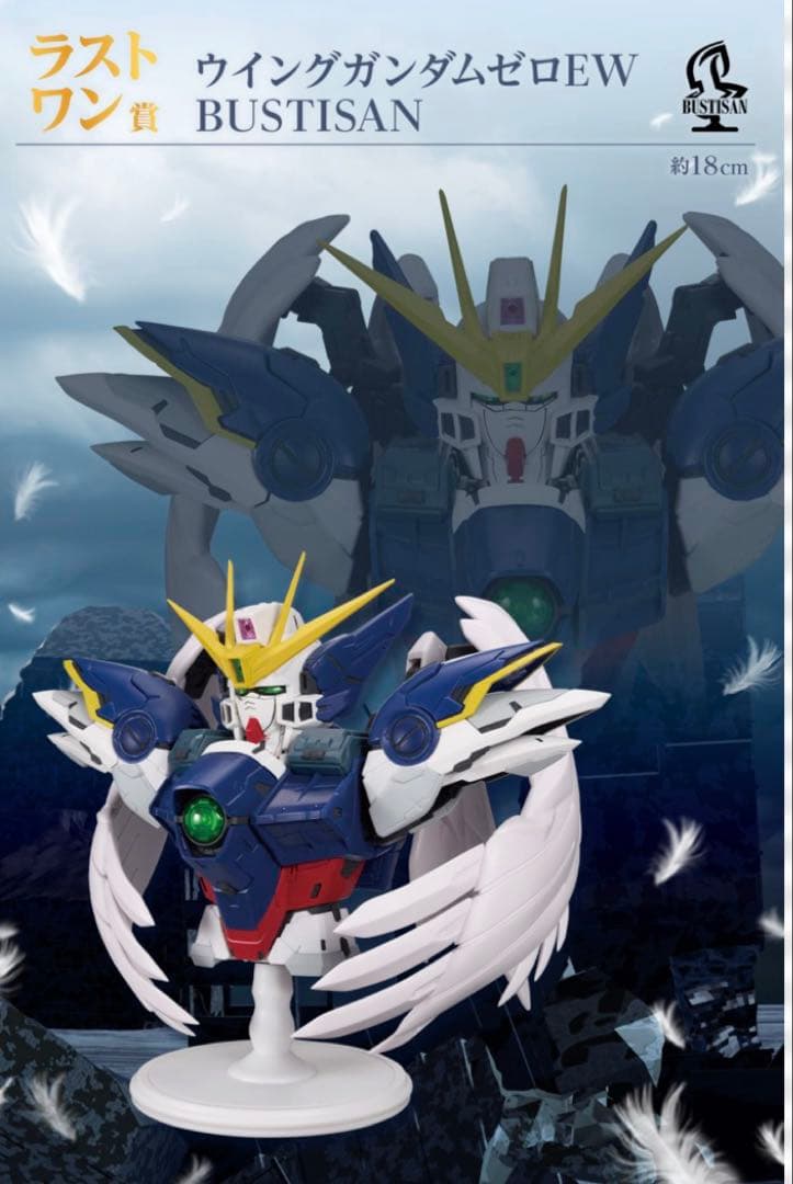一番くじ ガンダムW ラストワン賞　ウイングガンダムゼロEW BUSTISAN